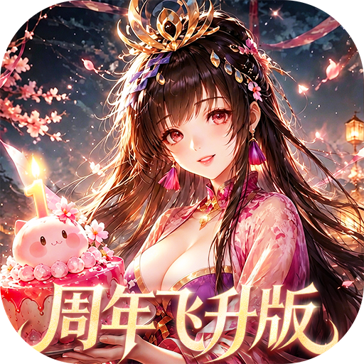 少年三国志零